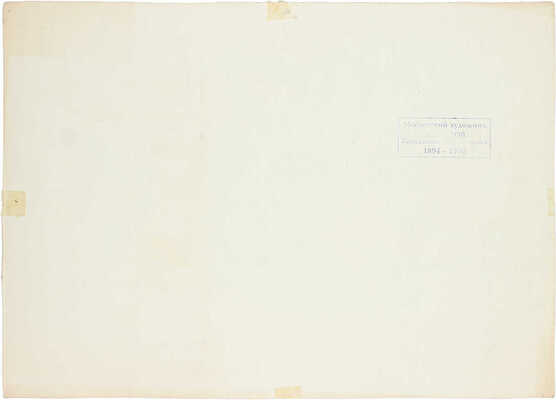 Морозов Константин Феофанович. ­Дуб 